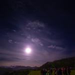 Observación de cielo